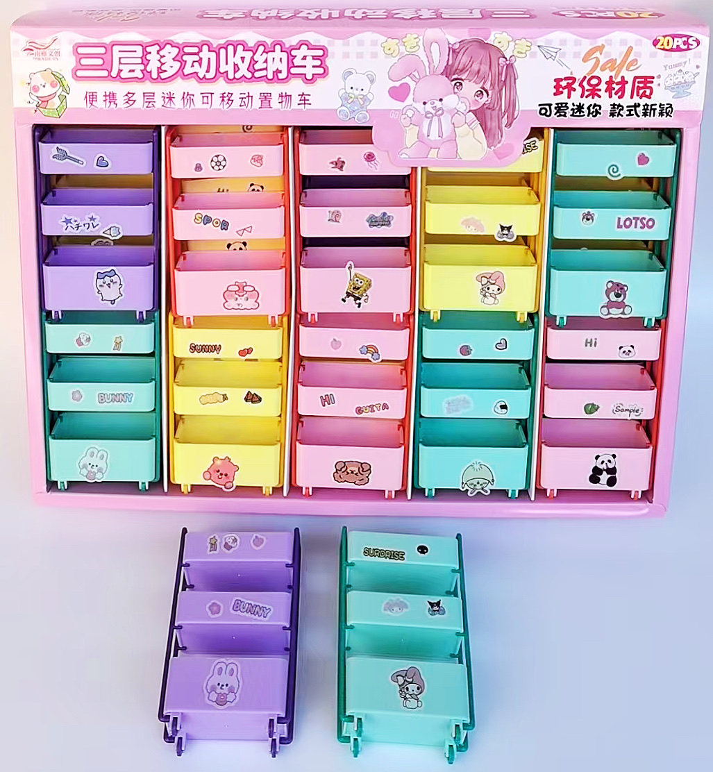  三层移动收纳盒 收纳小玩具产品图