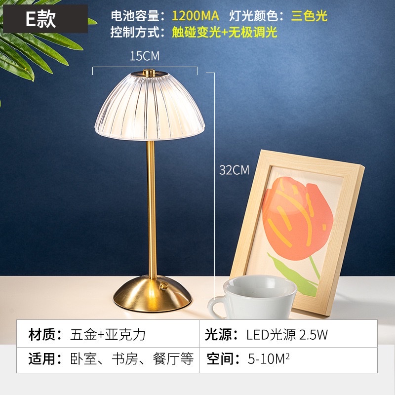 Customized cross-border table lamp, bedside high-end charging, bedroom American-style ambient light, simple and light luxury decoration, bar night light, table lamp, lighting fixtures