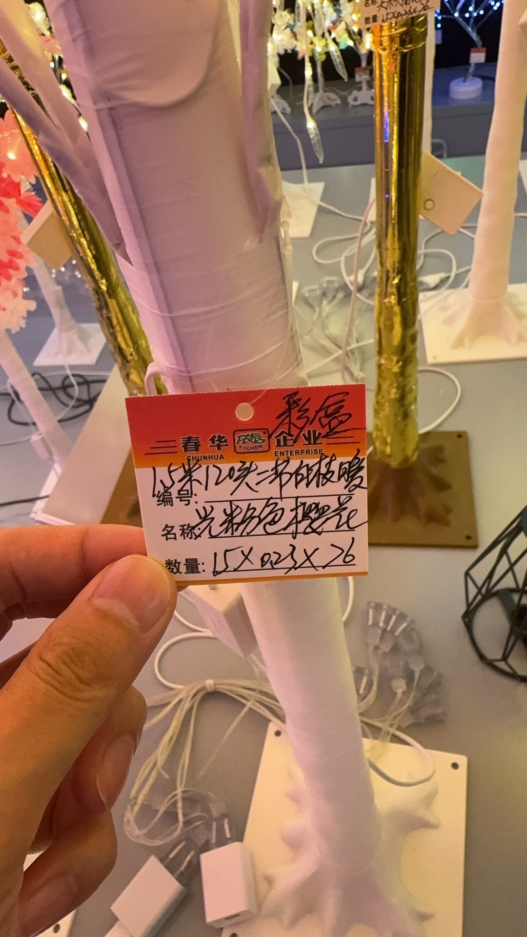 珍珠树灯3D打印玩具宗教工艺品招财猫柳编塑料镀金工艺品创意摆件收藏品详情图11