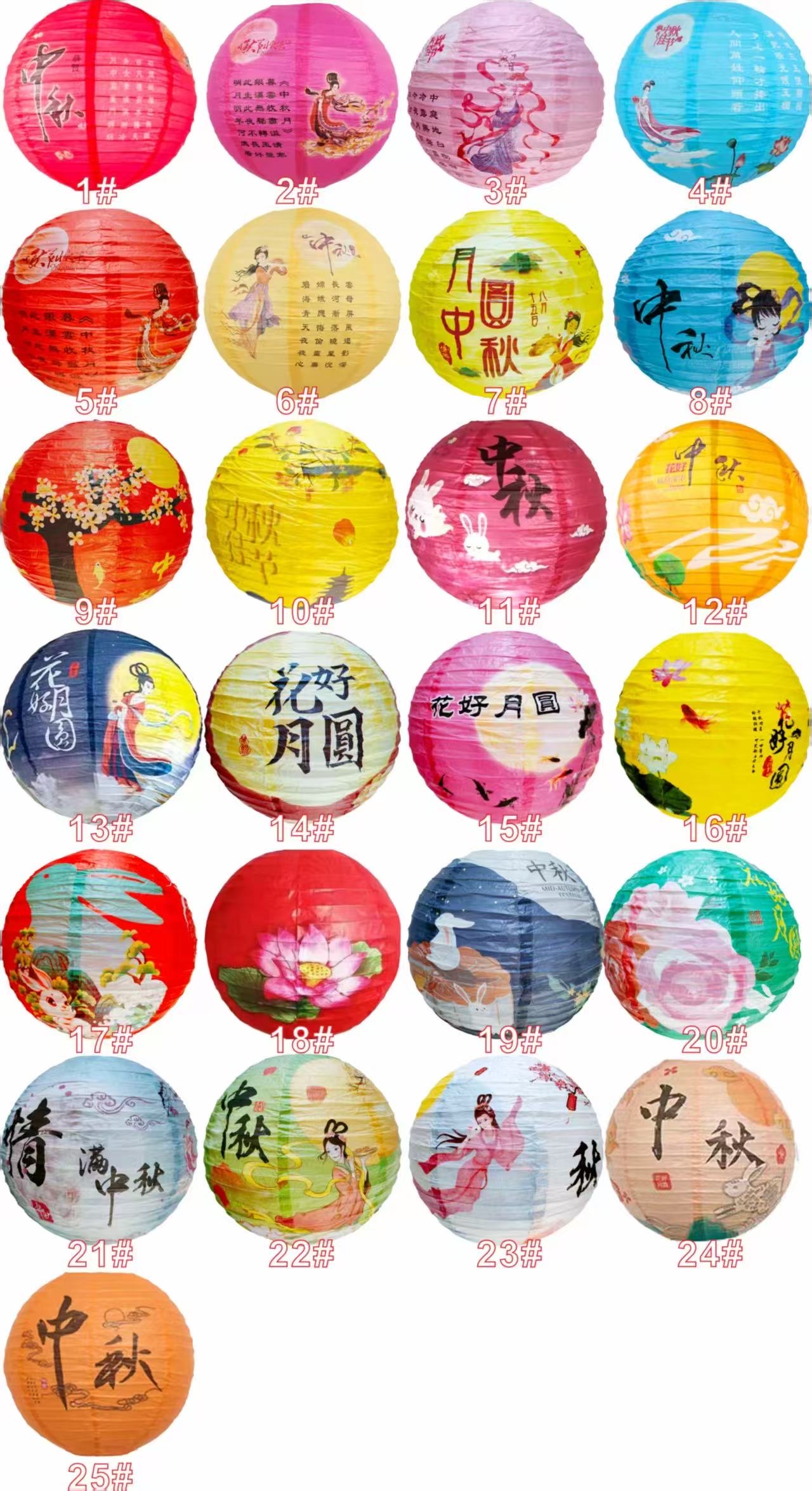 New decorative paper lanterns for the Mid-Autumn Festival, featuring the Jade Rabbit and Chang 'e, folding riddle-guessing lanterns for National Day, and circular supermarket scene arrangements detail image 10