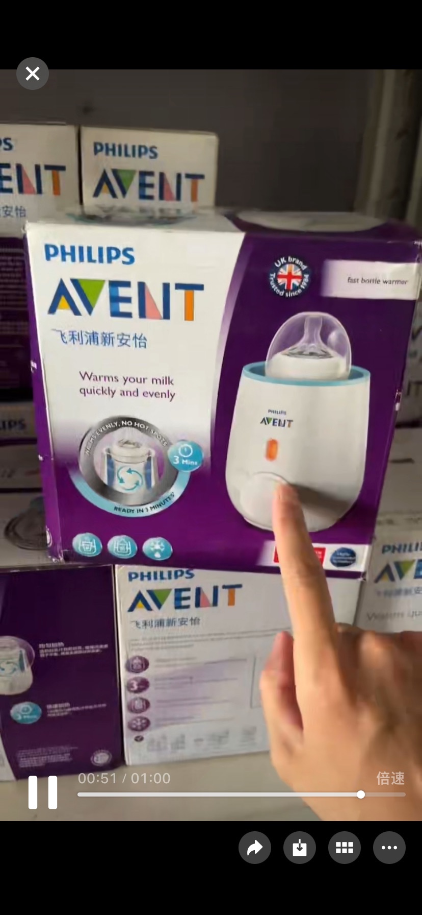 其他哺育喂养用品实物图