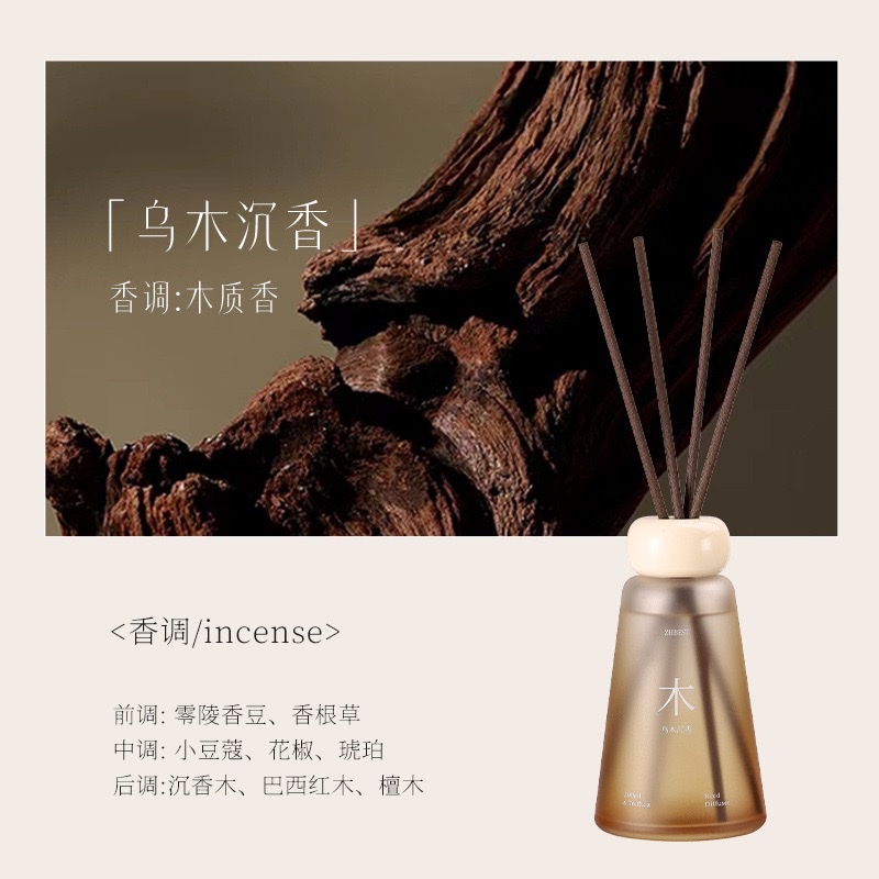 airoma芳香剂空气清新剂固体香膏清香剂室内除异味持久除臭空气清新剂香氛用品白底实物图