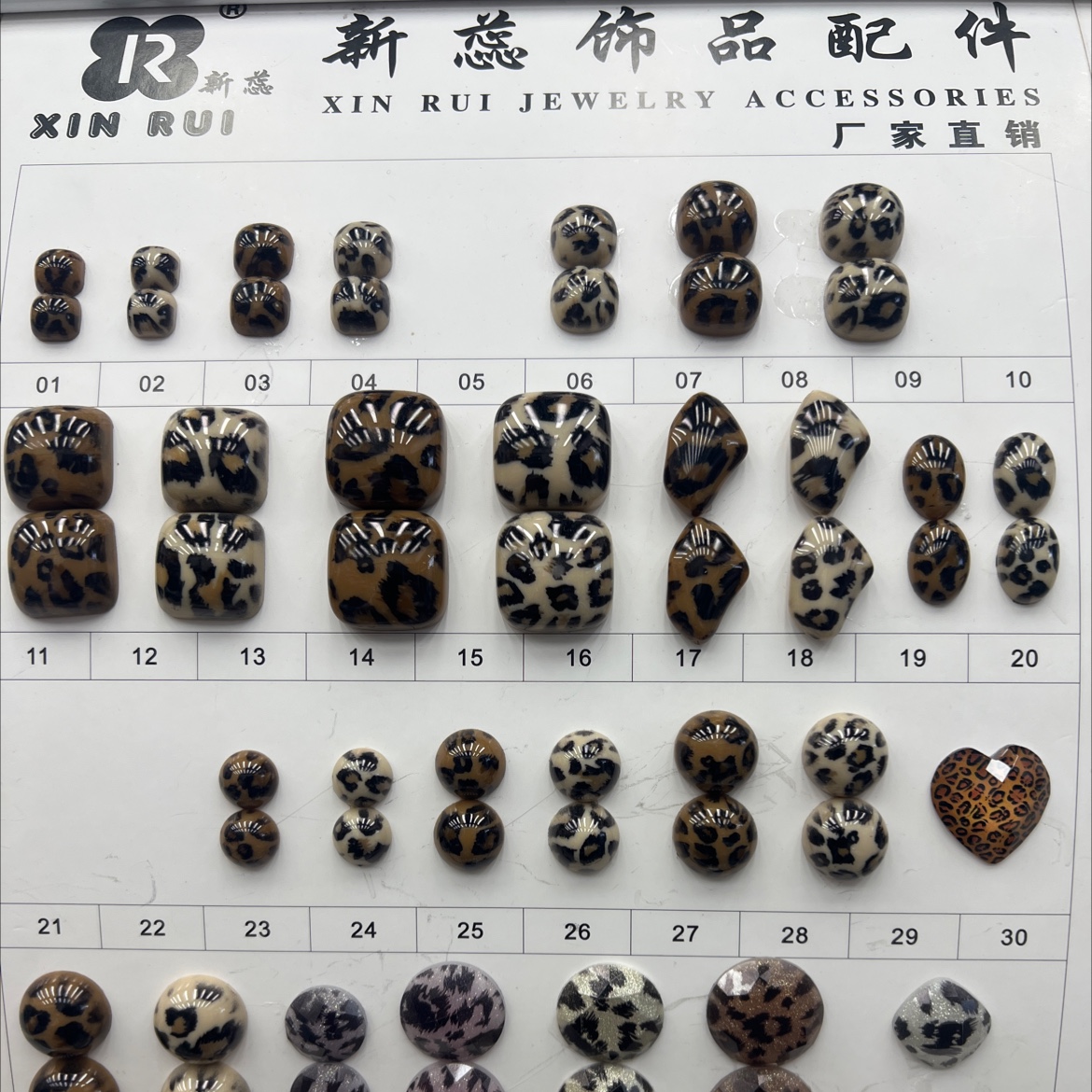 豹纹五角星时尚耳环发饰首饰DIY配件详情图4