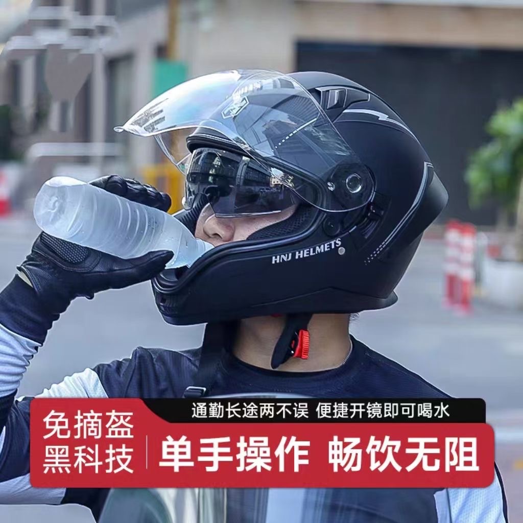 电瓶车挡风被/挡风被/手机支架电动车/骑手/电动车前挡风白底实物图