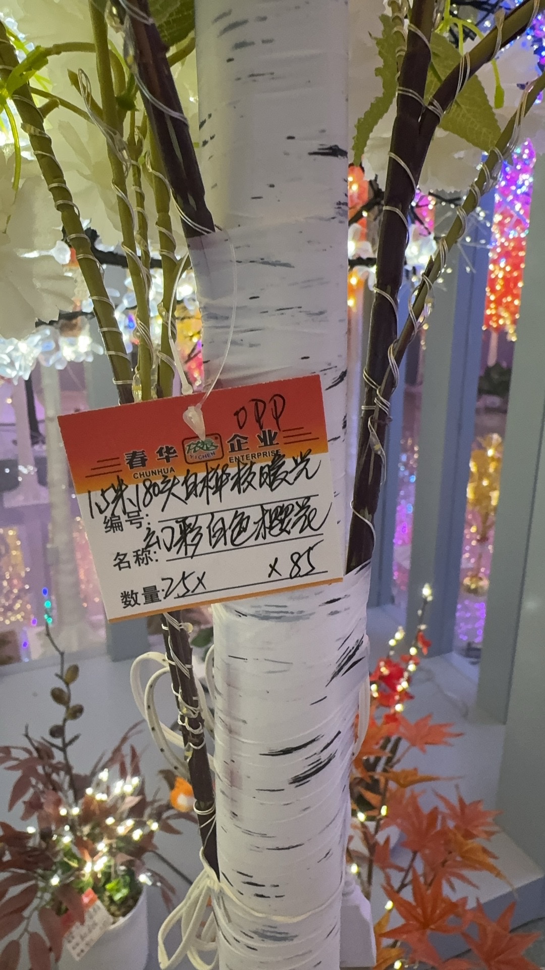 树灯家居摆件3D打印玩具宗教工艺品招财猫柳编塑料镀金工艺品装饰摆件创意收藏品详情图11