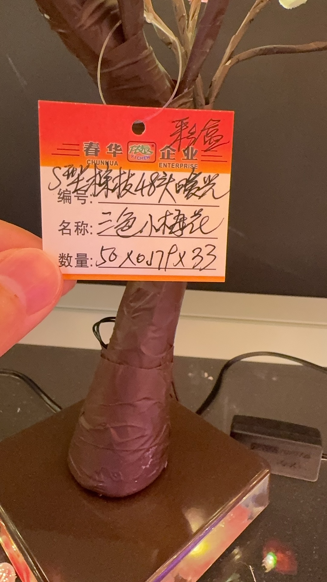 树灯家居摆件3D打印玩具宗教工艺品招财猫柳编塑料镀金工艺品装饰摆件创意收藏品详情图9
