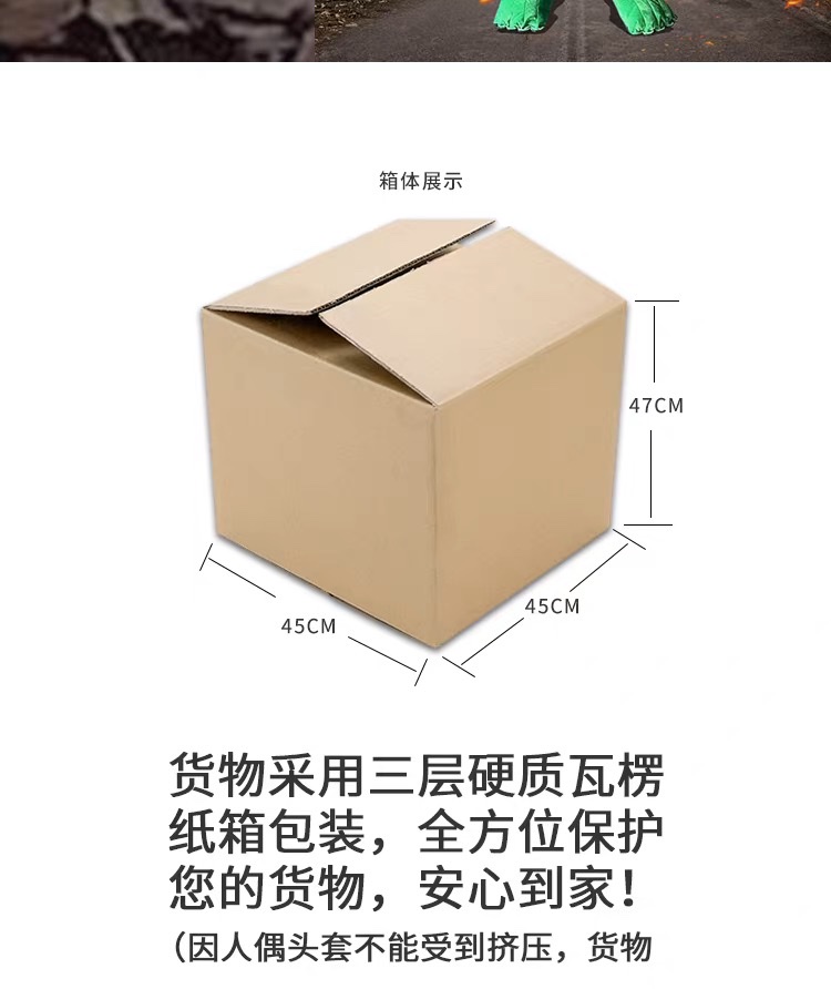 网红北极熊充气大熊猫卡通人偶服装动漫行走人穿活动宣传玩偶衣服详情图5