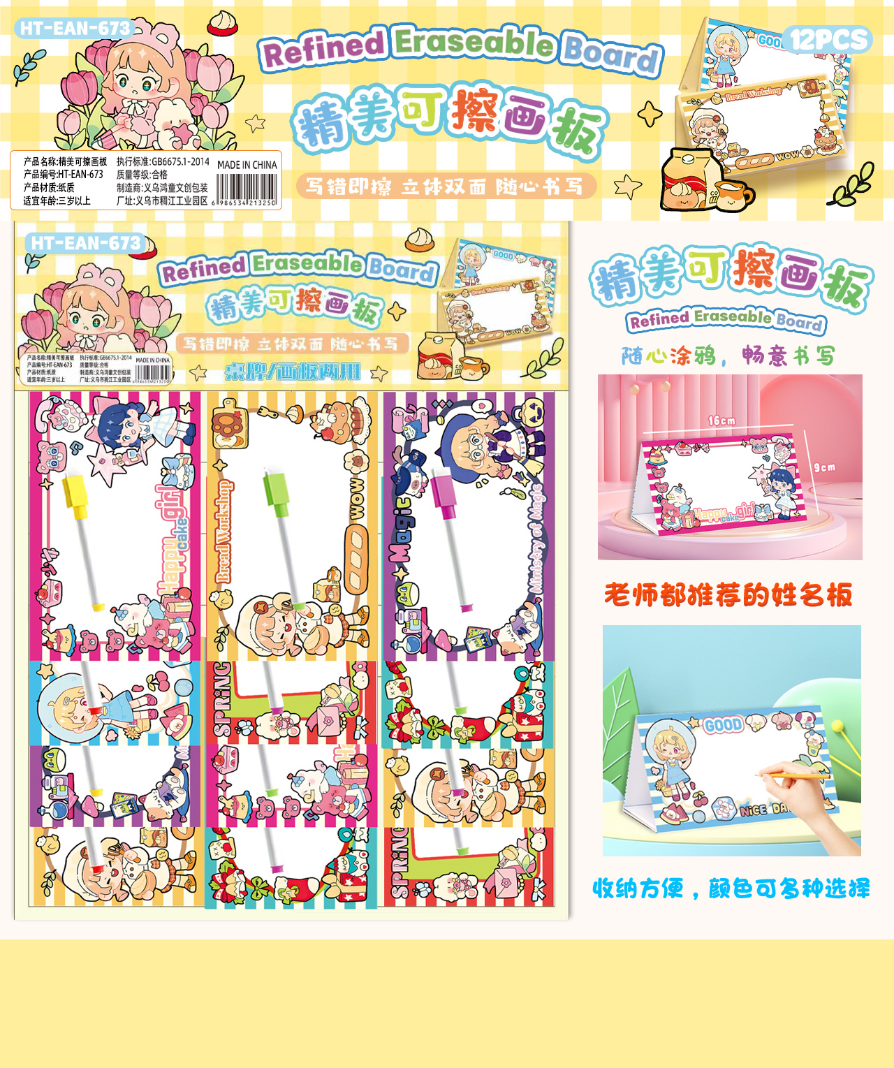 Factory direct sales children's handwriting fun drawing board, double-sided erasable handwriting drawing board, freely draw, cute appearance, bright colors, various styles, children's handwriting drawing board, Internet celebrity bestseller, easy to erase handwriting details Picture
