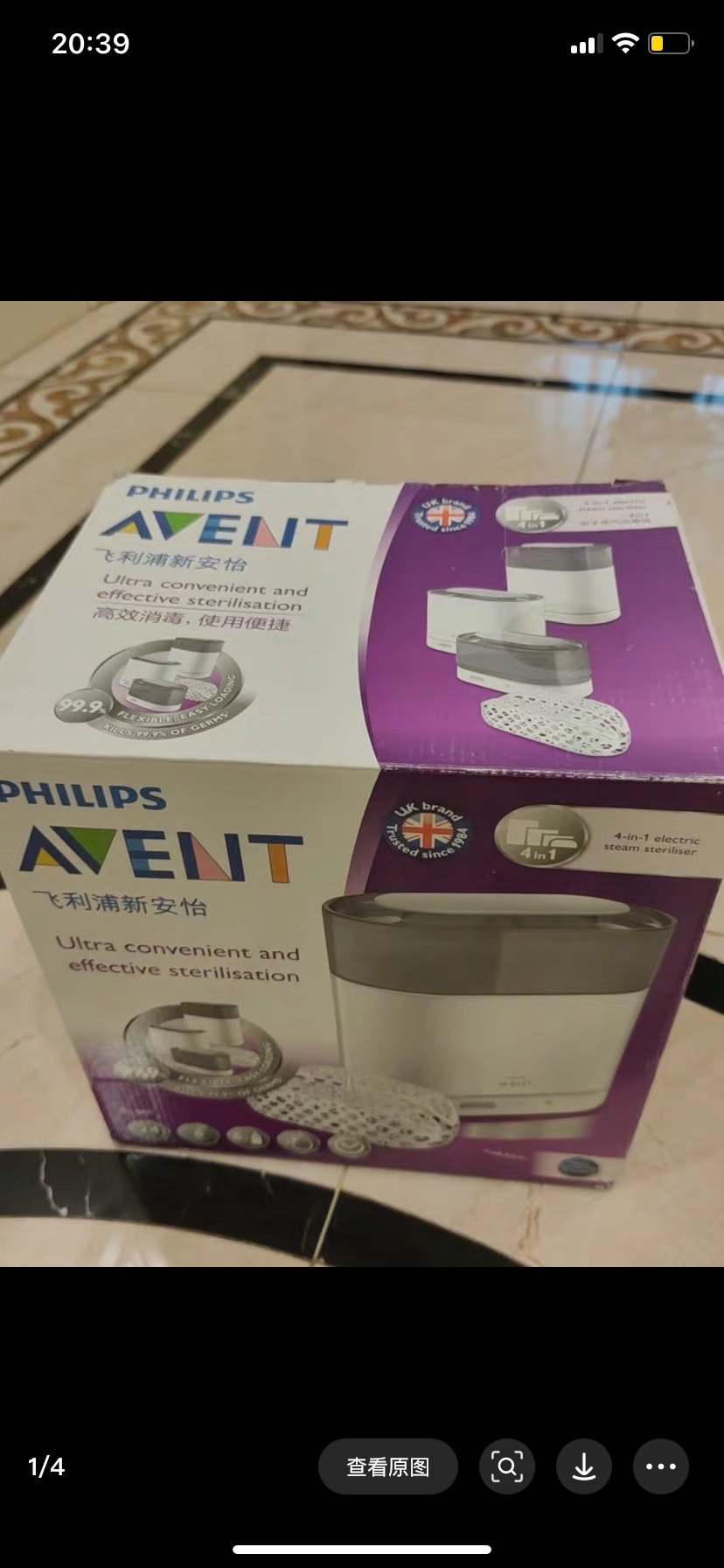 新安怡消毒锅系列详情图3