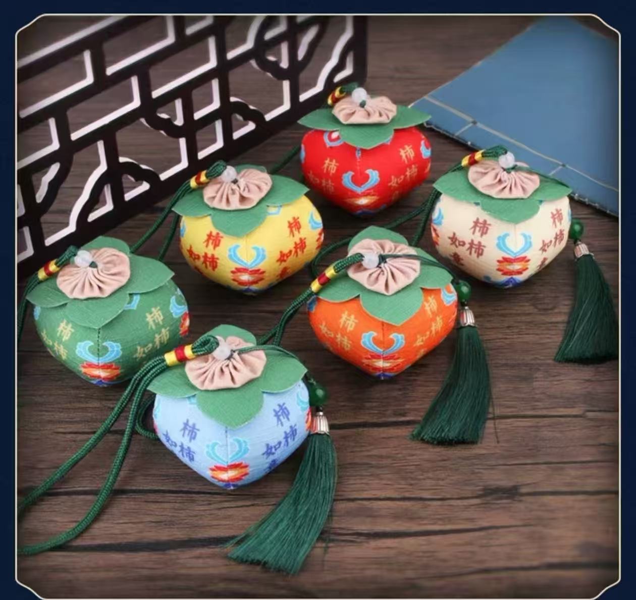 香囊香包手工香囊 柿子香囊 香囊挂件香囊香包 