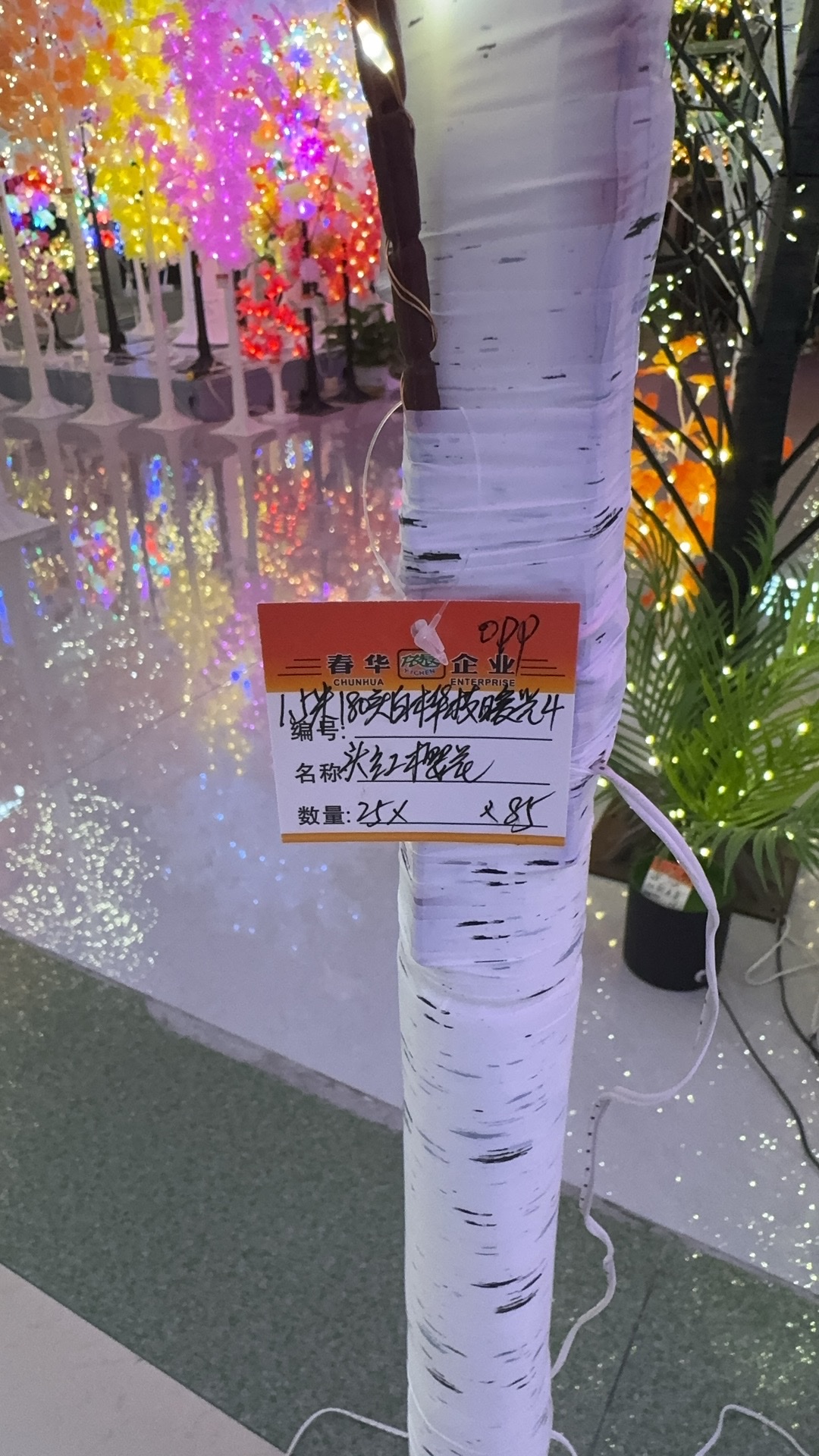 珍珠树灯3D打印玩具宗教工艺品招财猫柳编塑料镀金工艺品创意摆件收藏品详情图17