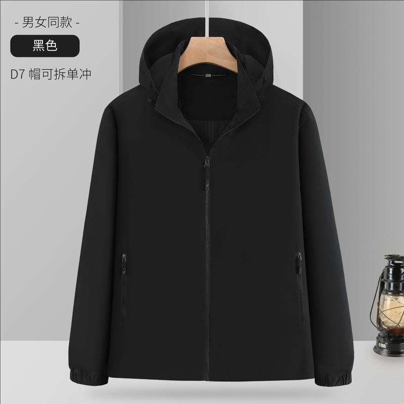 Yims-d7 Thin hooded (detachable) checkered windbreaker, raincoat, raincoat, thin raincoat, sportswear, men's sportswear, waterproof jacket details Picture