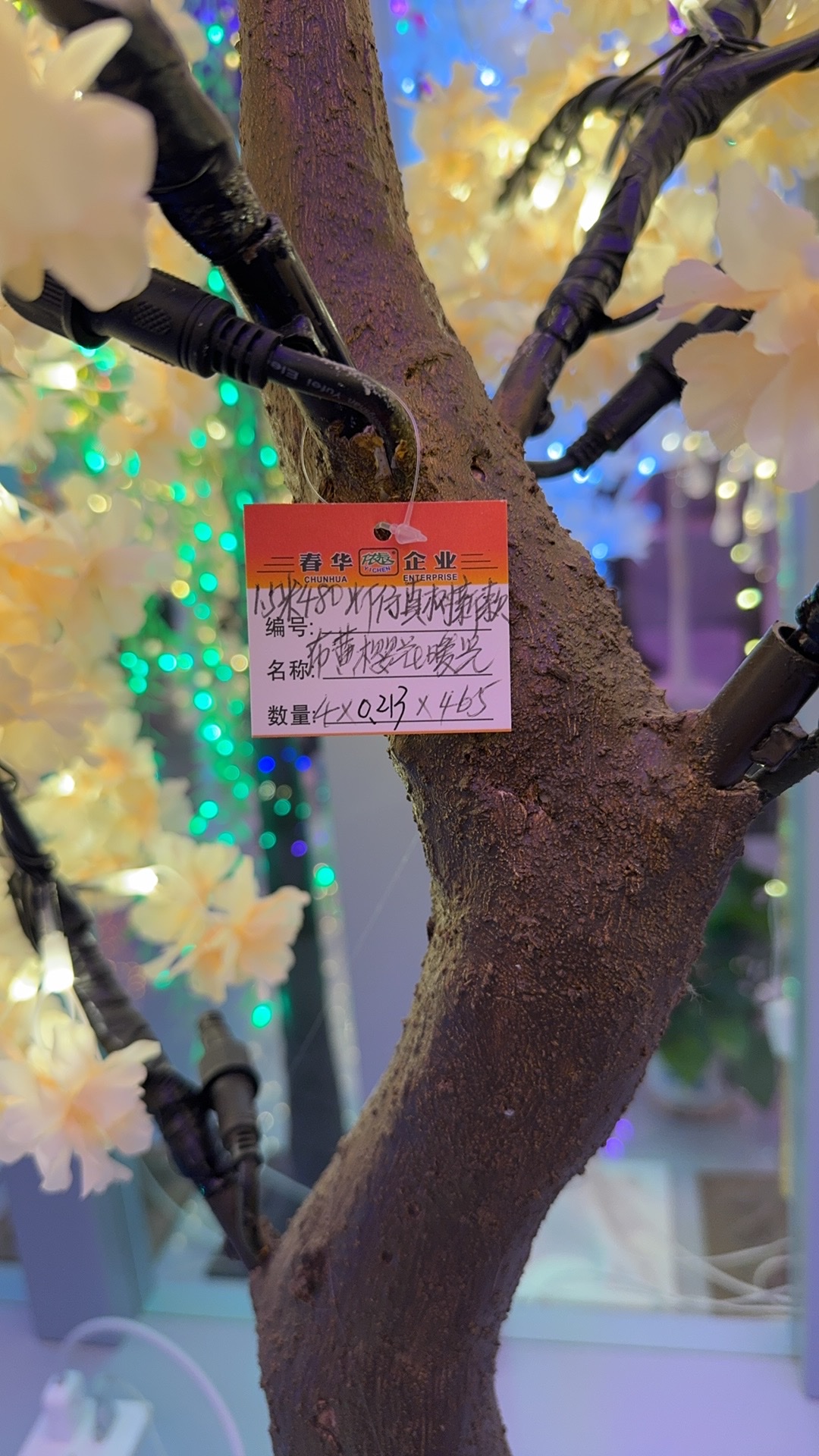 珍珠树灯3D打印玩具宗教工艺品招财猫柳编塑料镀金工艺品创意摆件收藏品详情图15