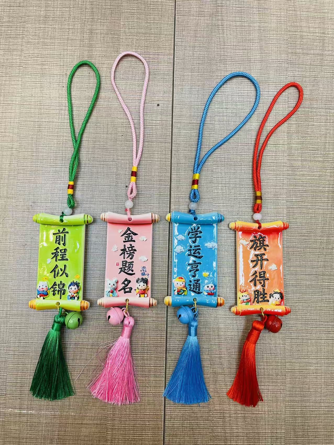 树脂挂件 外观书卷 学习挂件