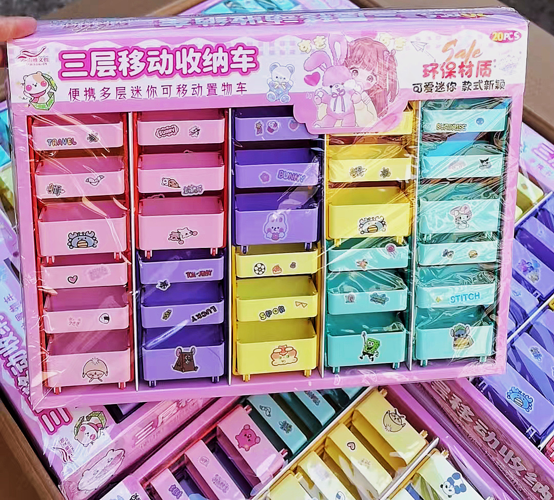  三层移动收纳盒 收纳小玩具