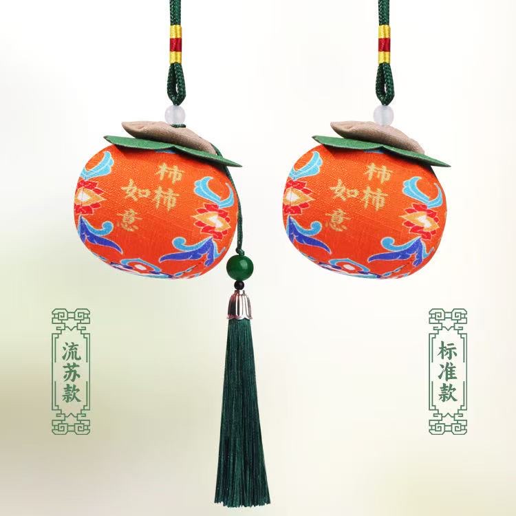 香囊香包手工香囊 柿子香囊 香囊挂件香囊香包 产品图