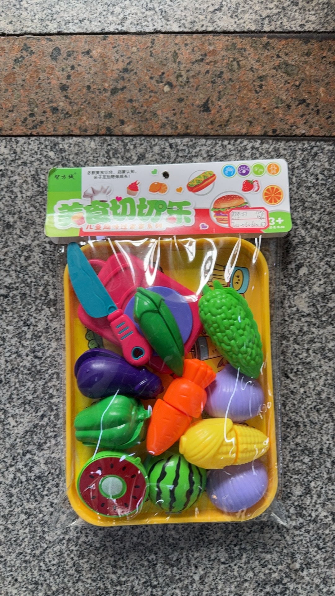 过家家塑料水果切切乐儿童玩具