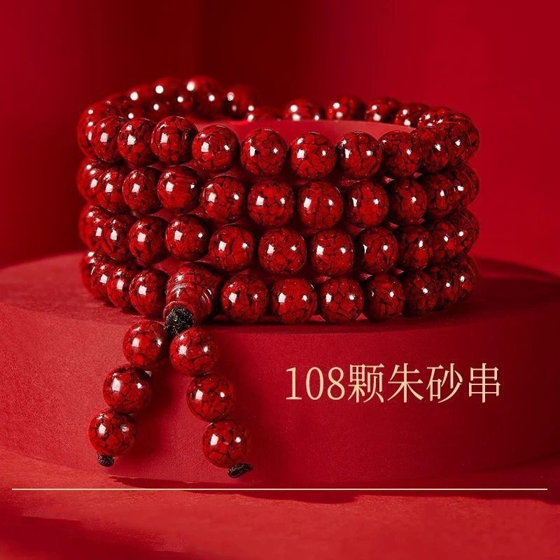 晶体砂朱砂手串108颗多圈手链男女款情侣本命年文玩直播货源批发 手串手链详情图2
