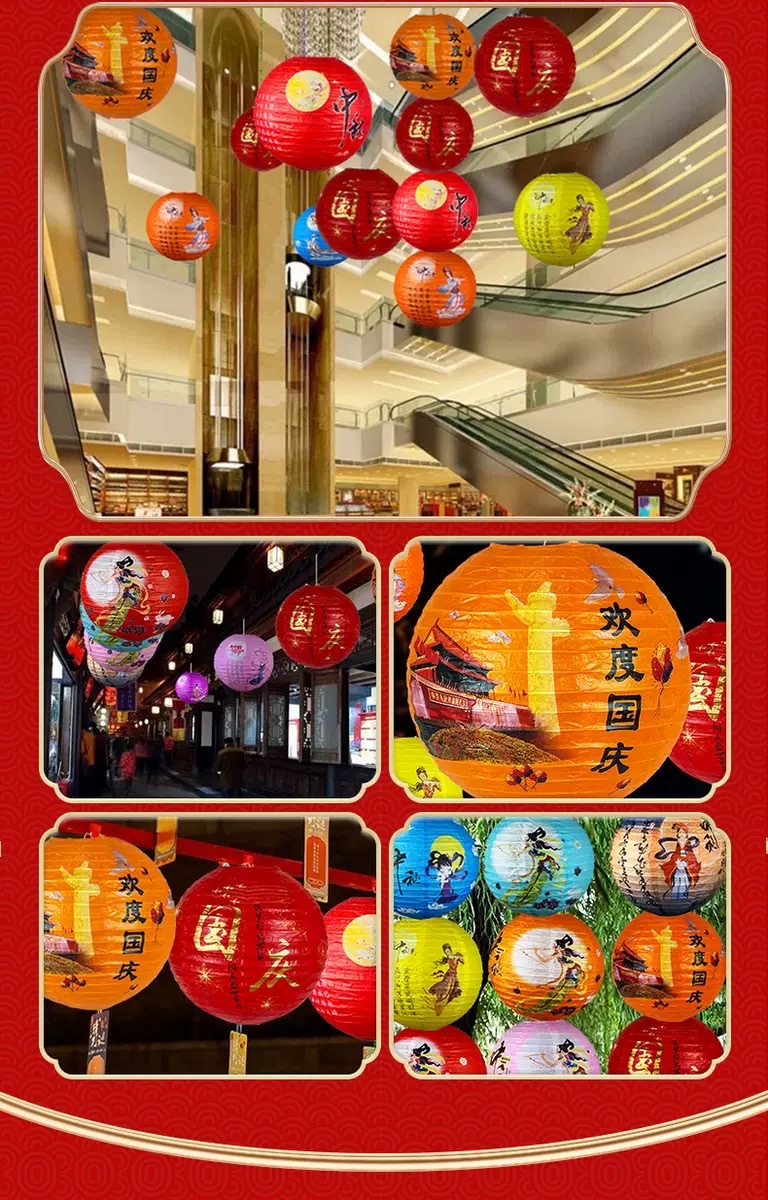 New decorative paper lanterns for the Mid-Autumn Festival, featuring the Jade Rabbit and Chang 'e, folding riddle-guessing lanterns for National Day, and circular supermarket scene arrangements detail image 7