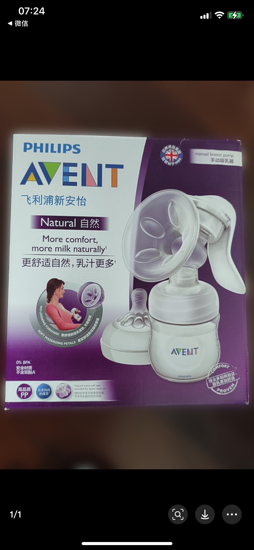 Unilateral/bilateral milk suction device details Picture