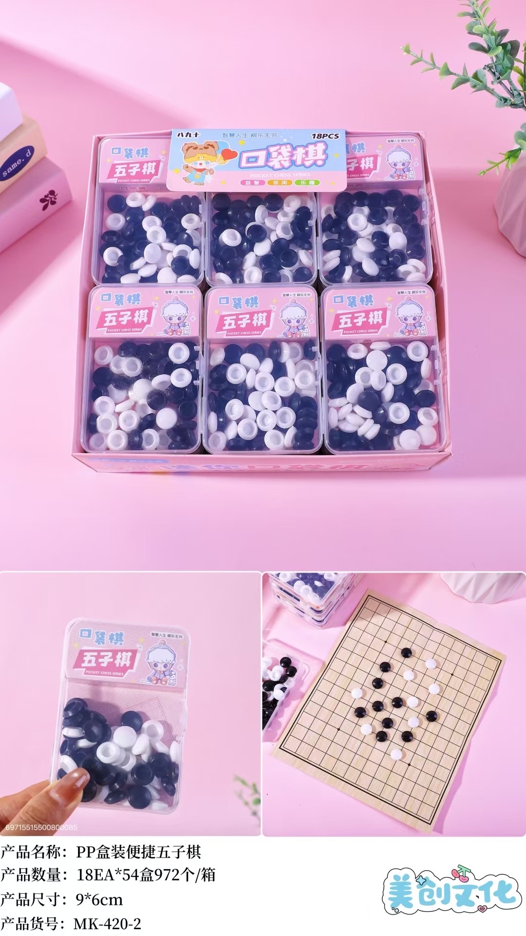 桌游卡游包飞行棋台球桌玩具趣味益智休闲娱乐家庭聚会桌面游戏玩具组合