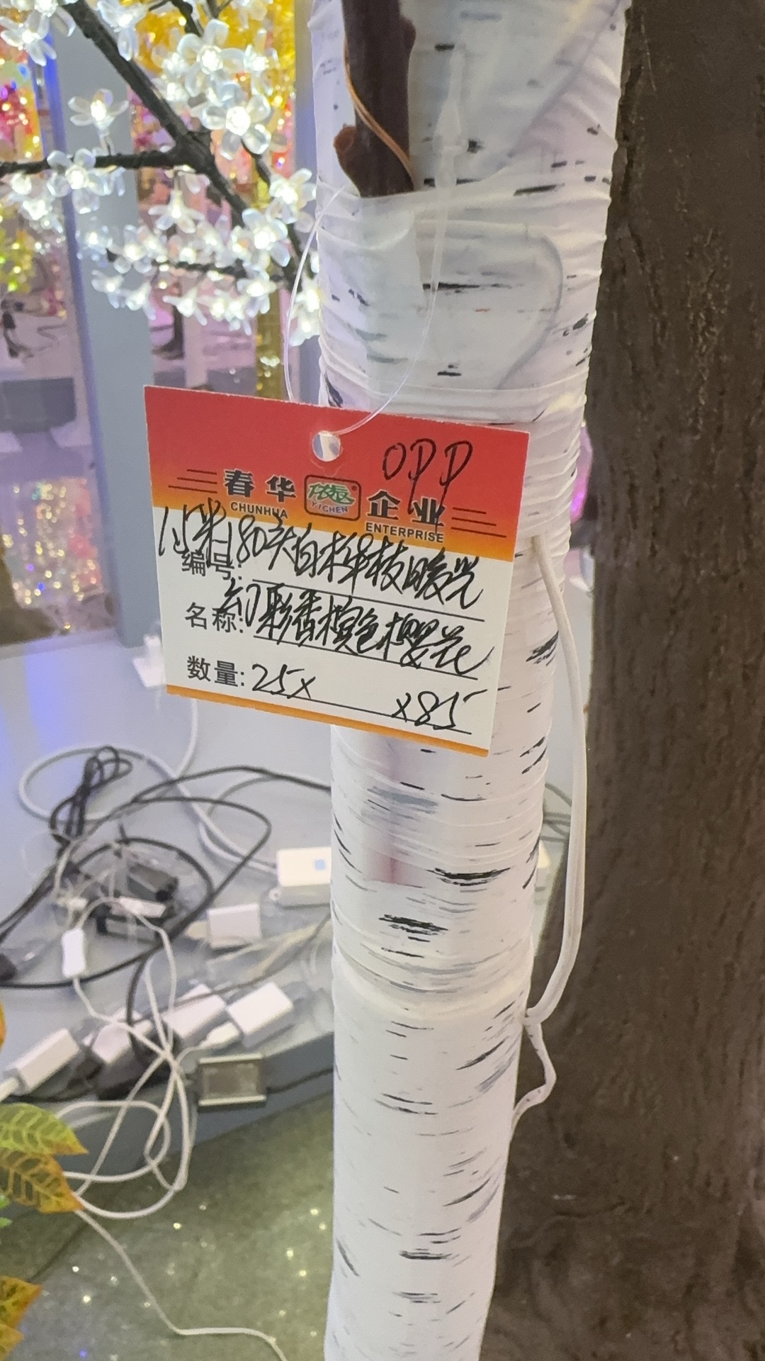 树灯家居摆件3D打印玩具宗教工艺品招财猫柳编塑料镀金工艺品装饰摆件创意收藏品详情图8