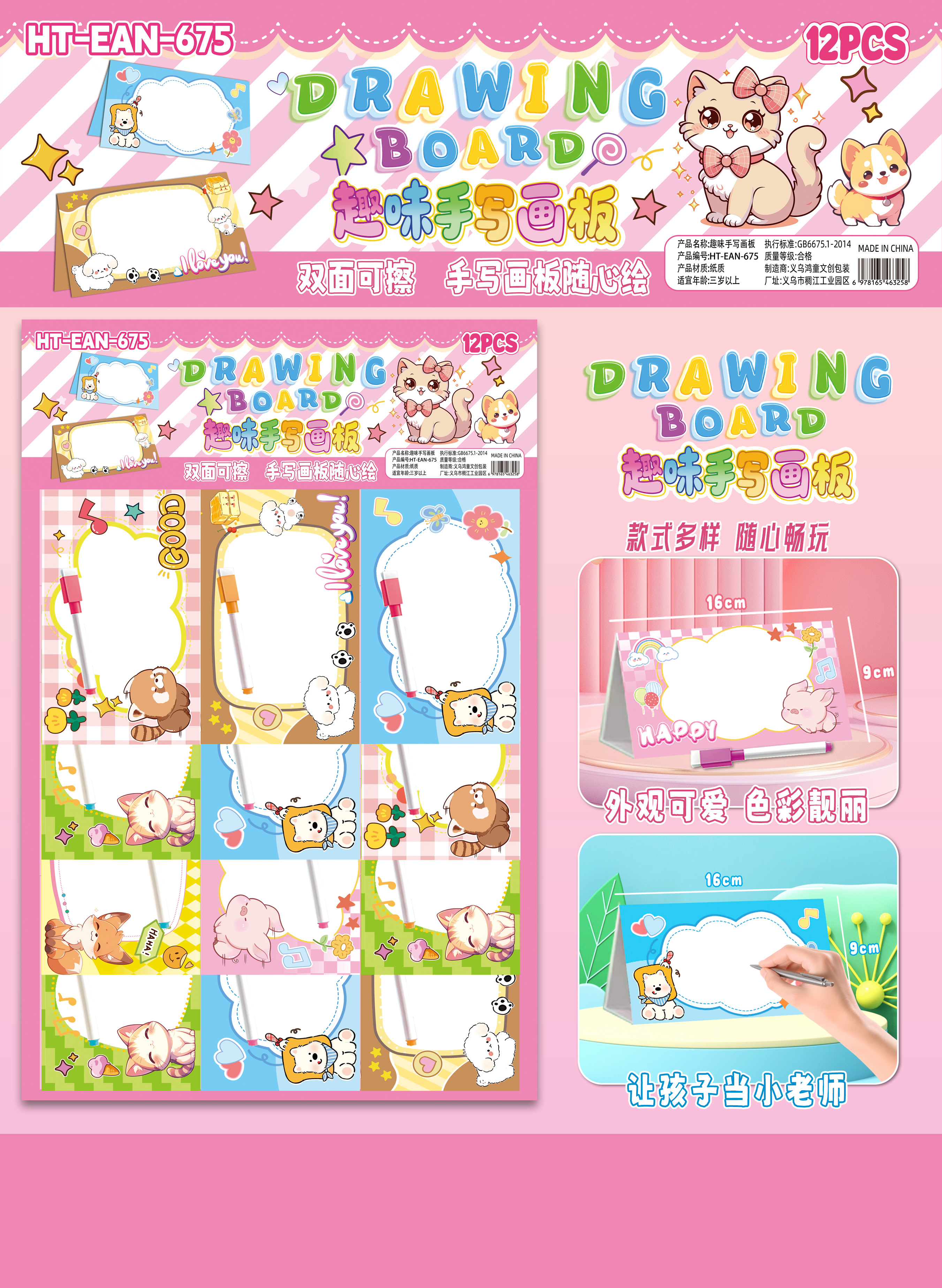 Factory direct sales children's handwriting fun drawing board, double-sided erasable handwriting drawing board, freely draw, cute appearance, bright colors, various styles, children's handwriting drawing board, Internet celebrity bestseller, easy to erase handwriting detail image 3
