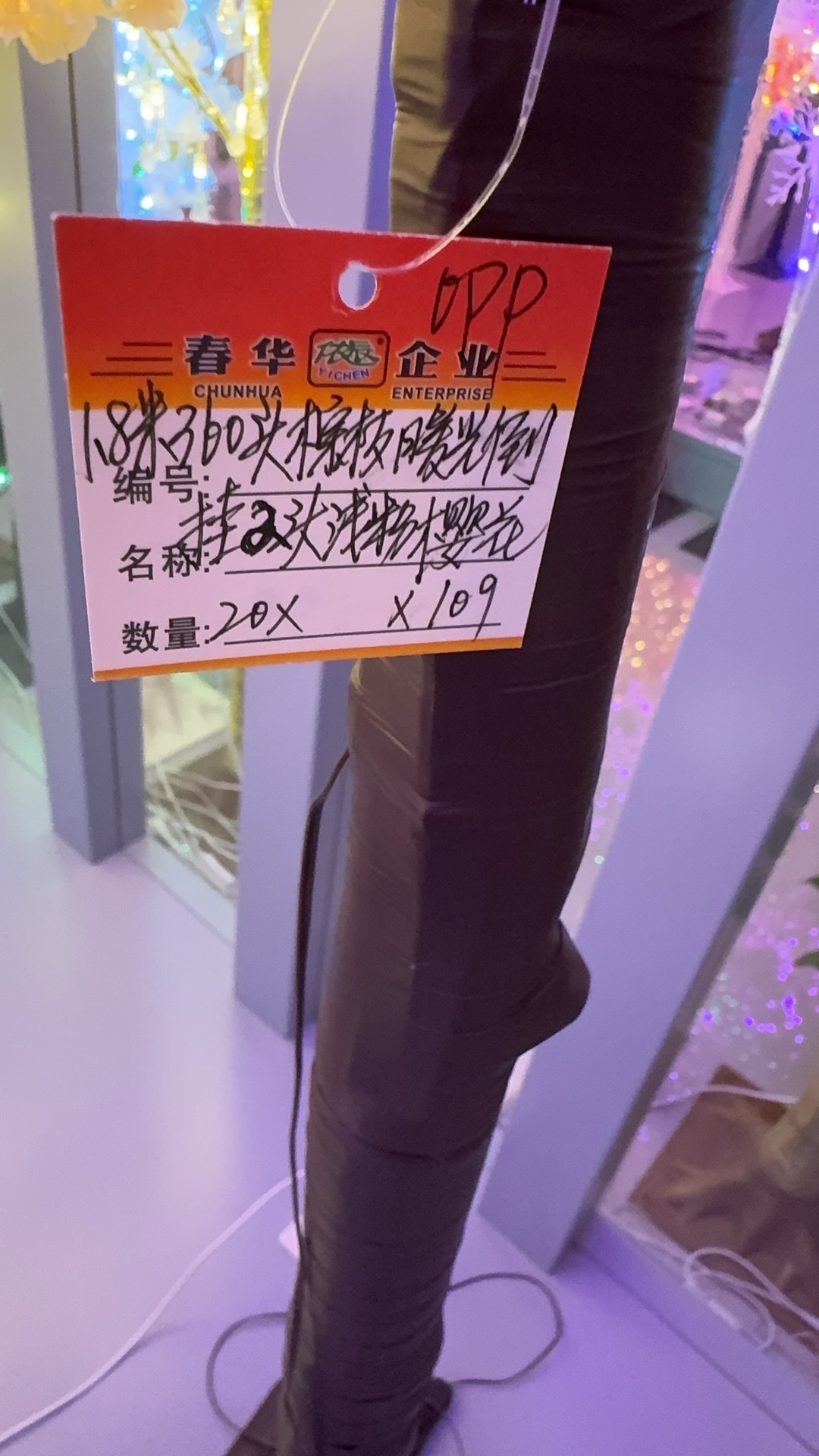 珍珠树灯3D打印玩具宗教工艺品招财猫柳编塑料镀金工艺品创意摆件收藏品详情图13