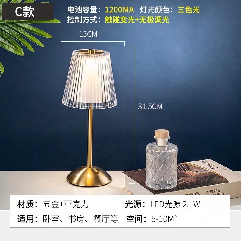 Customized cross-border table lamp, bedside high-end charging, bedroom American-style ambient light, simple and light luxury decoration, bar night light, table lamp, lighting fixtures detail image 9