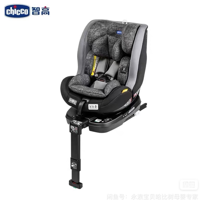 全新现货供应，批发零售最后30件 灰色 chicco智高Seat3Fit /i-Size认证，适合0-12岁，360度旋
