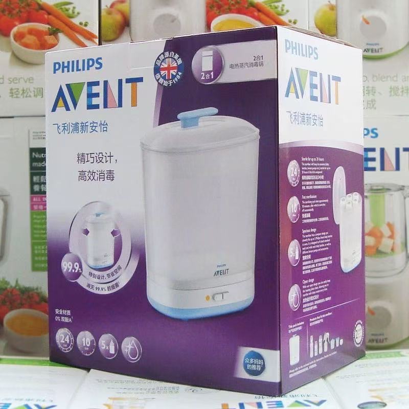 新安怡消毒锅系列