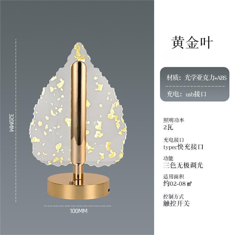 Night light, table lamp, lighting fixtures, cross-border creative home decoration, night lighting, warm and soft light, cross-border new creative decoration table lamp, bedside high-end feel, Nordic butterfly atmosphere table lamp, bedroom bedside night light Item Picture