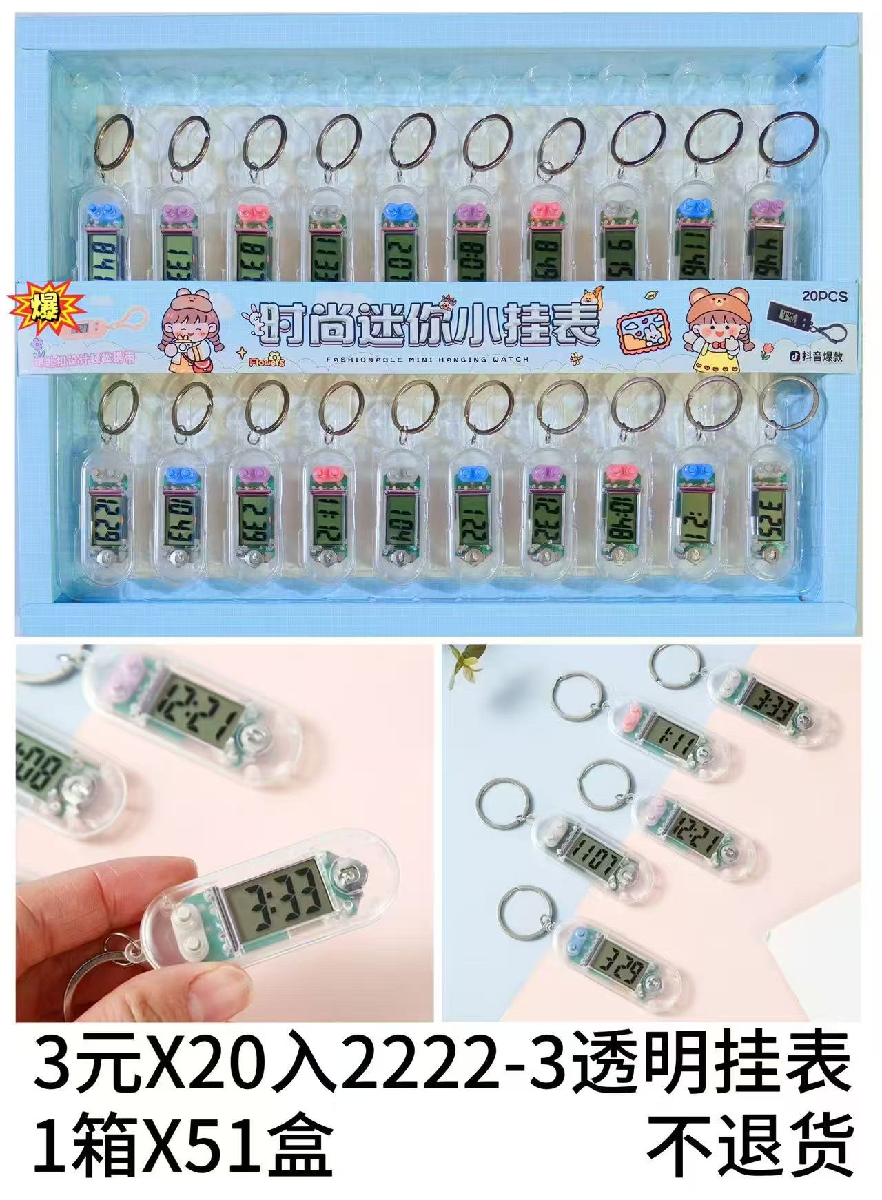 Factory direct sales and wholesale of elliptical, triangular, fashionable and mini pendant watches. These are convenient to carry and are popular and best-selling toys Application Scenario