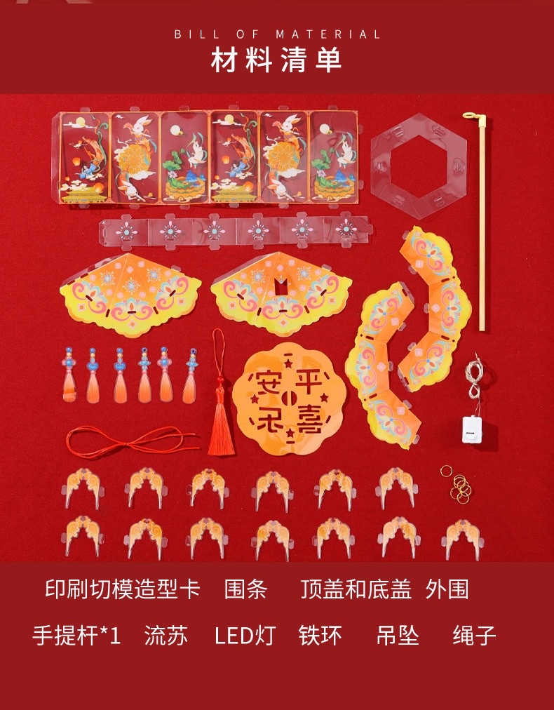 Mid-Autumn Festival hand-held lanterns, rabbit lanterns, children's cartoon palace lanterns, Chinese-style handcrafted luminous lanterns, diy material kits detail image 6