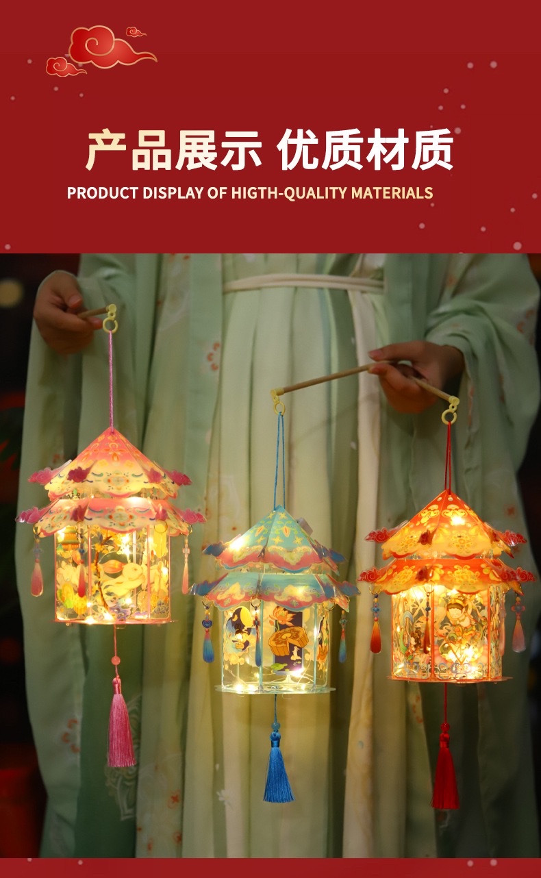 Mid-Autumn Festival hand-held lanterns, rabbit lanterns, children's cartoon palace lanterns, Chinese-style handcrafted luminous lanterns, diy material kits detail image 11