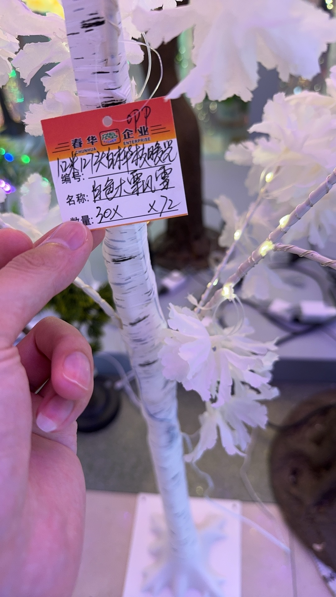 珍珠树灯3D打印玩具宗教工艺品招财猫柳编塑料镀金工艺品创意摆件收藏品详情图14