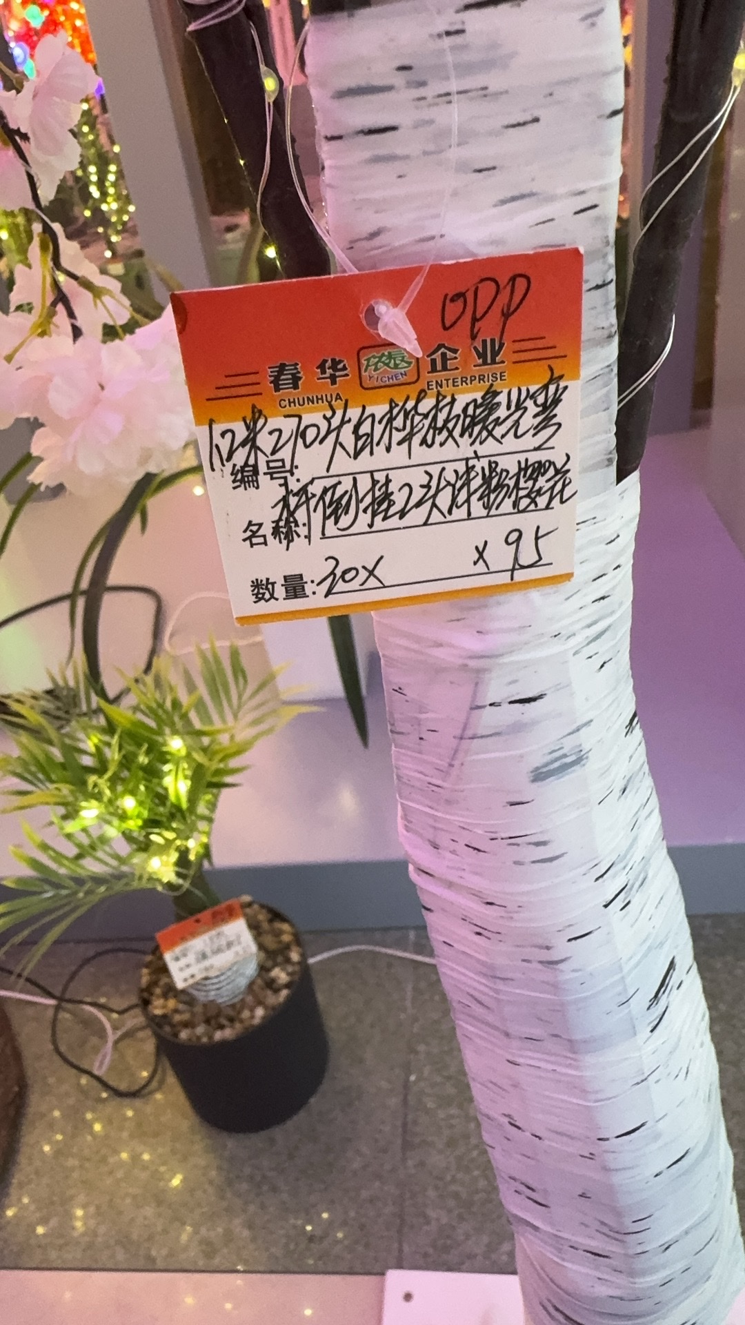 珍珠树灯3D打印玩具宗教工艺品招财猫柳编塑料镀金工艺品创意摆件收藏品详情图12