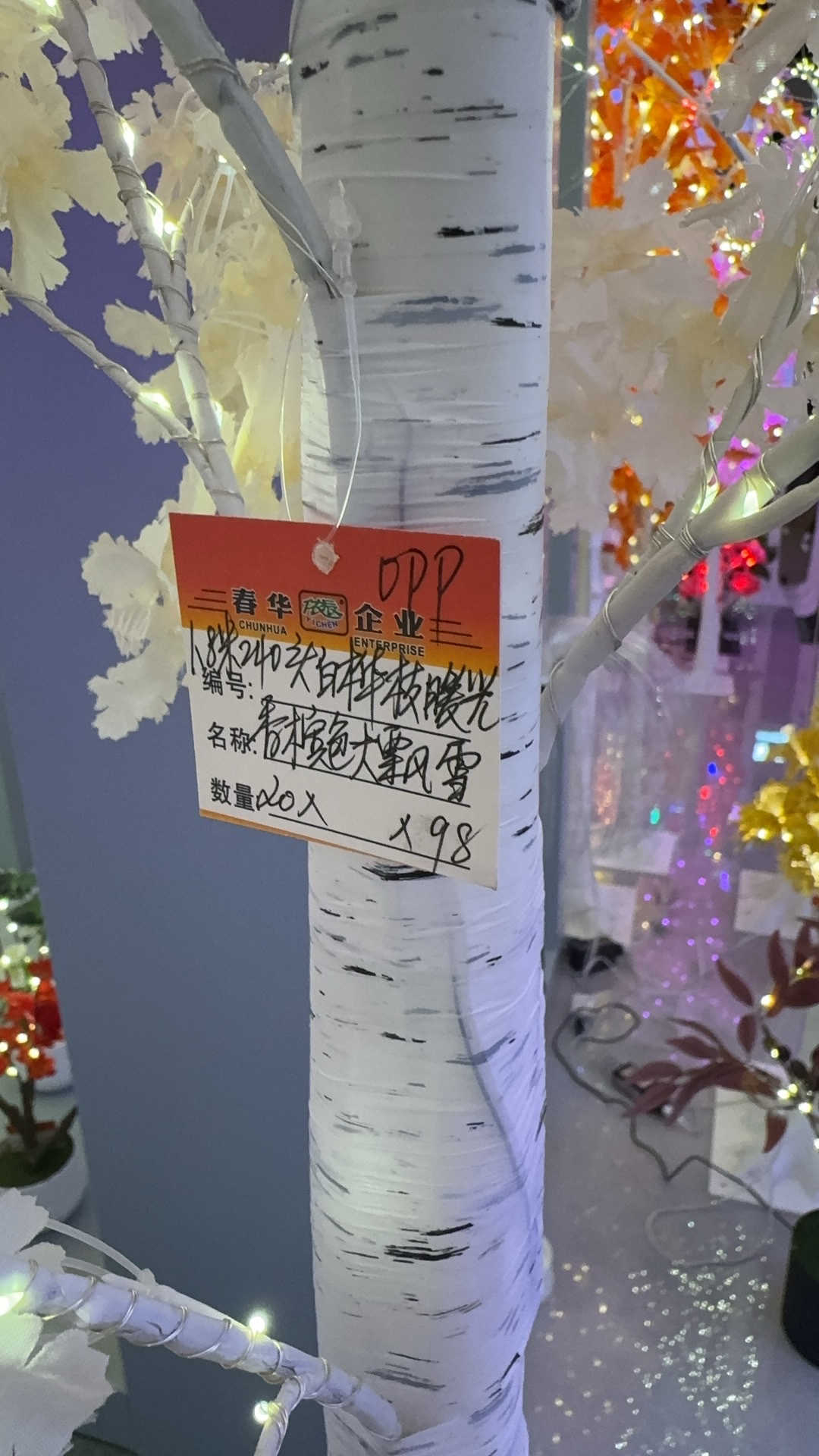 树灯家居摆件3D打印玩具宗教工艺品招财猫柳编塑料镀金工艺品装饰摆件创意收藏品详情图13
