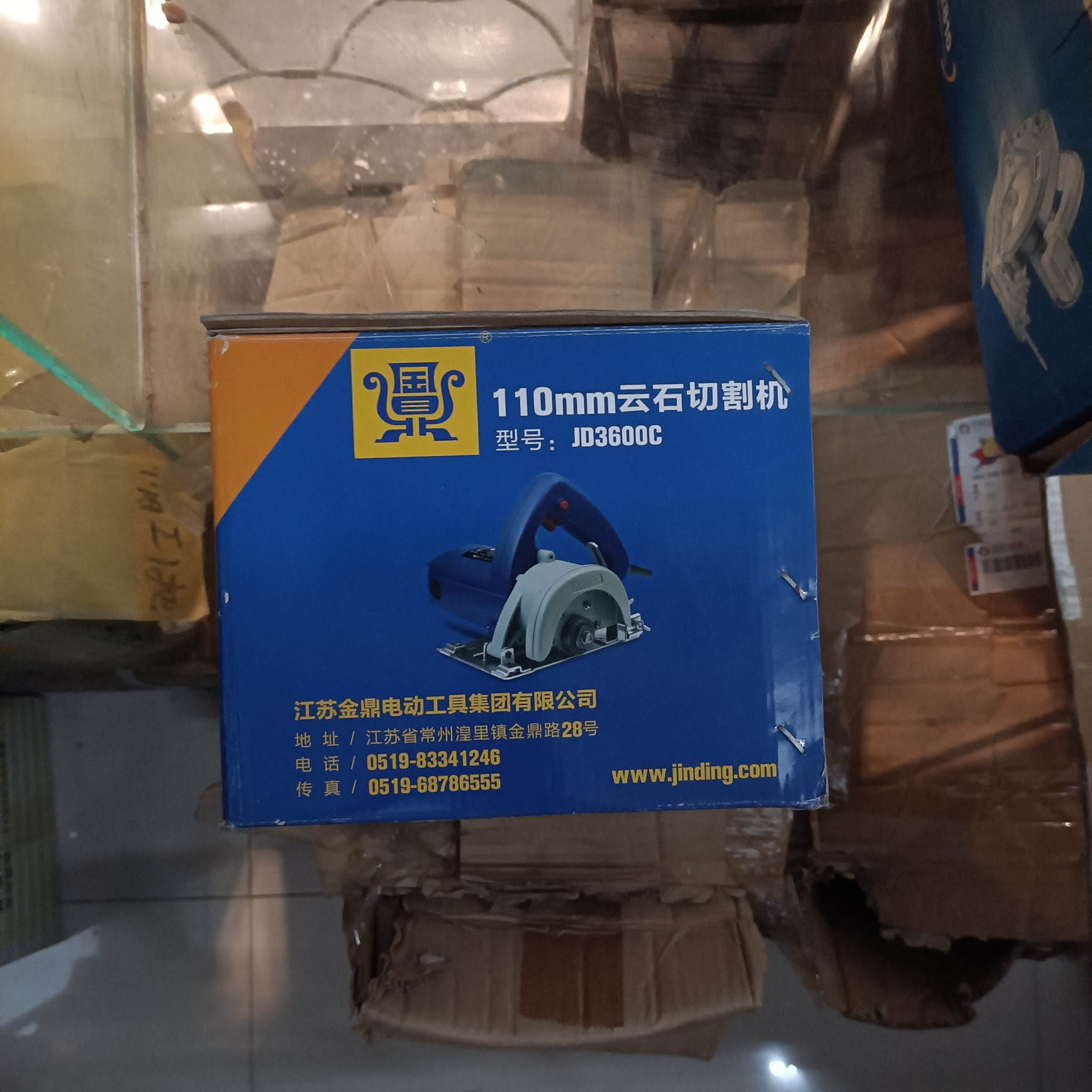 金鼎110mm云石切割机JD3600D