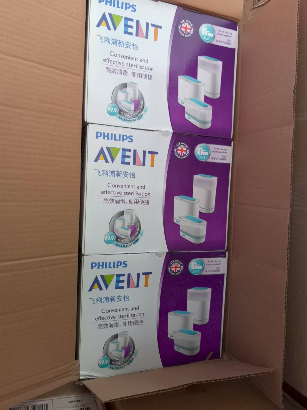 新安怡消毒锅系列产品图