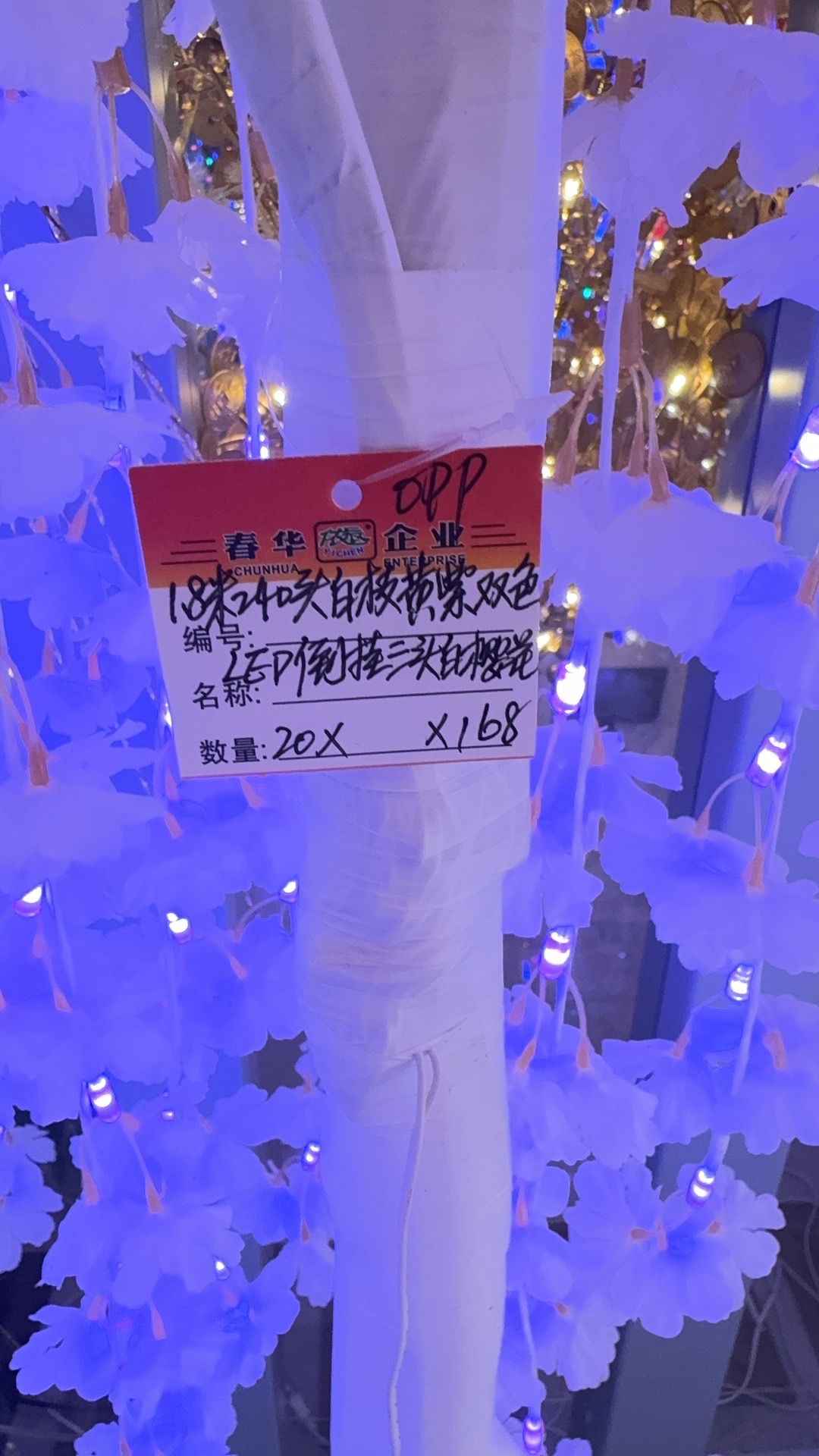 珍珠树灯3D打印玩具宗教工艺品招财猫柳编塑料镀金工艺品创意摆件收藏品详情图16