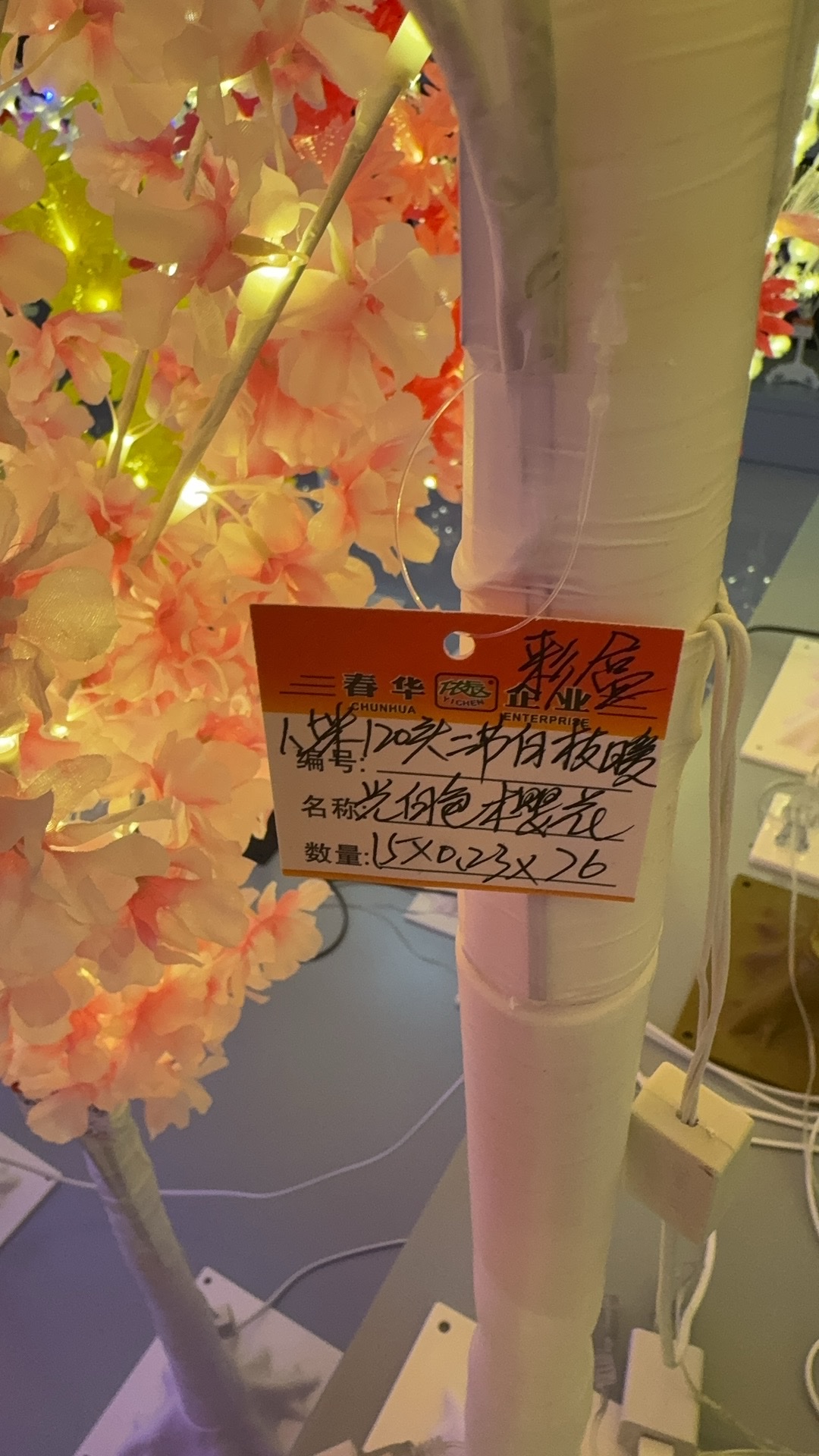 珍珠树灯3D打印玩具宗教工艺品招财猫柳编塑料镀金工艺品创意摆件收藏品详情图10