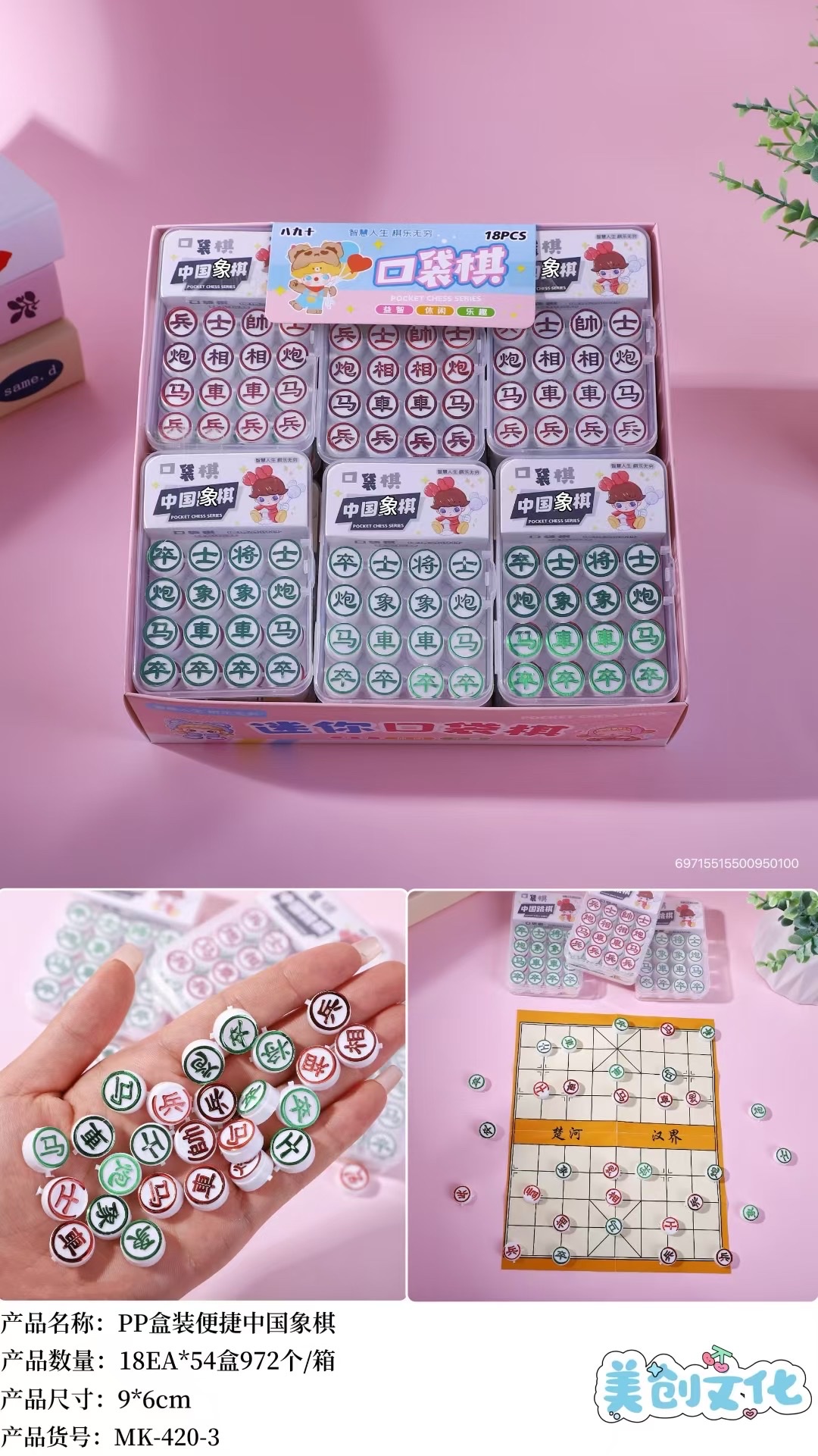 桌游卡游包飞行棋台球桌玩具趣味益智休闲娱乐家庭聚会桌面游戏玩具组合详情图7