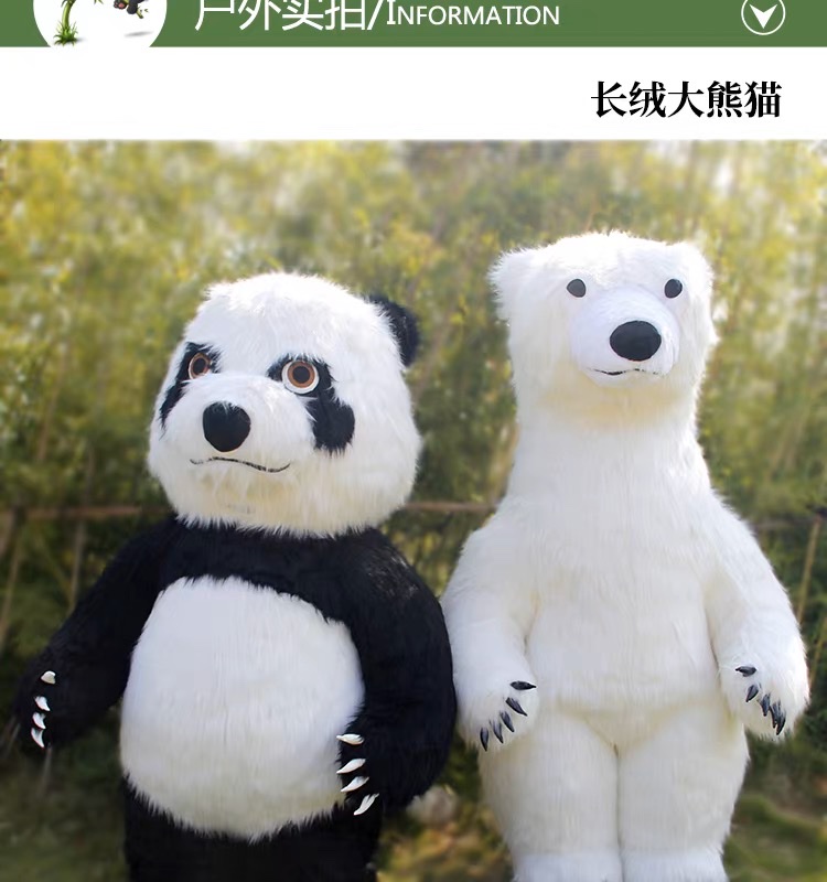 网红北极熊充气大熊猫卡通人偶服装动漫行走人穿活动宣传玩偶衣服详情图3