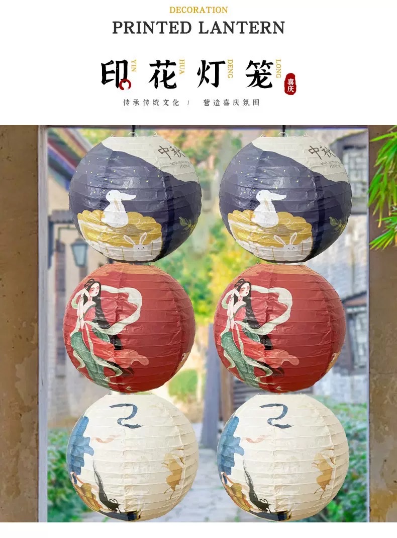New Mid-Autumn Festival lanterns with traditional Chinese style decoration, festive atmosphere, Chinese-style hanging ornaments, children's hand-held props, and ancient Chinese style detail image 2
