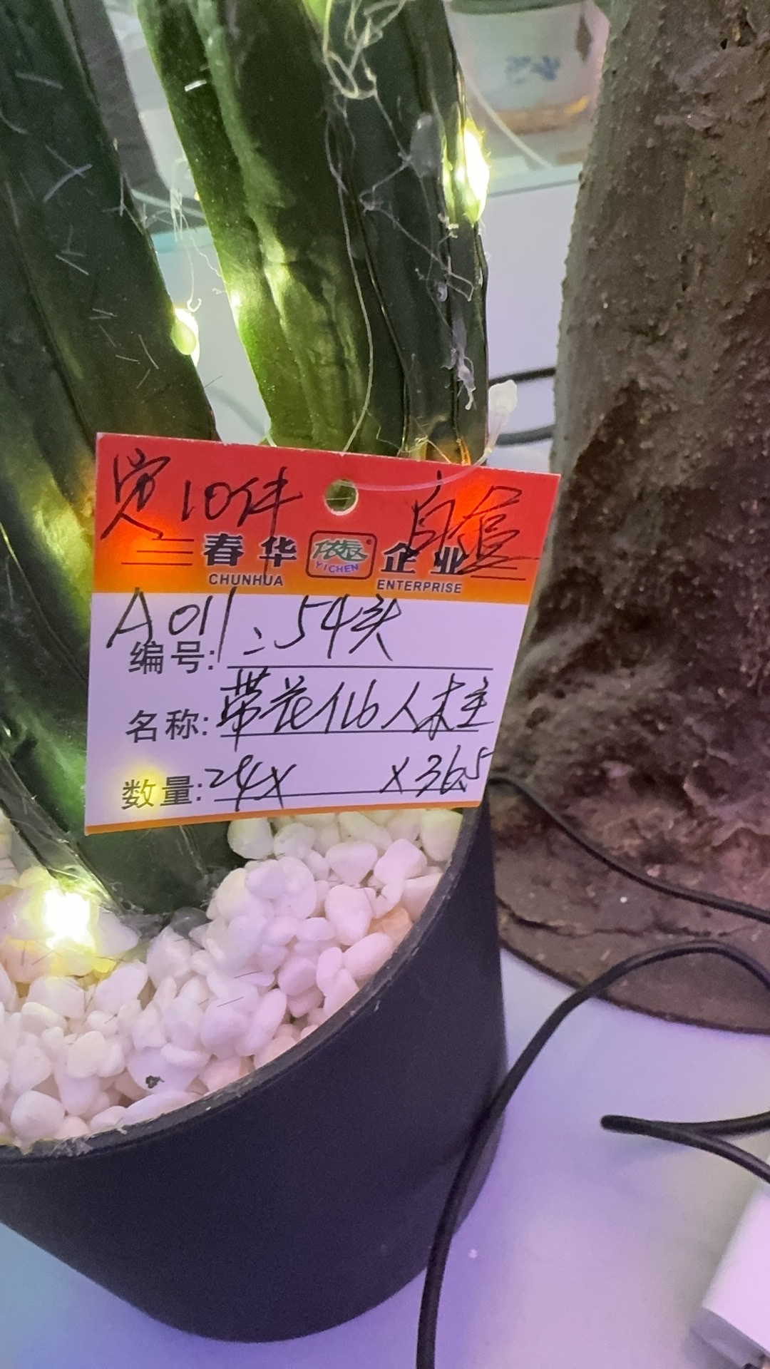 珍珠树灯3D打印玩具宗教工艺品招财猫柳编塑料镀金工艺品创意摆件收藏品详情图7