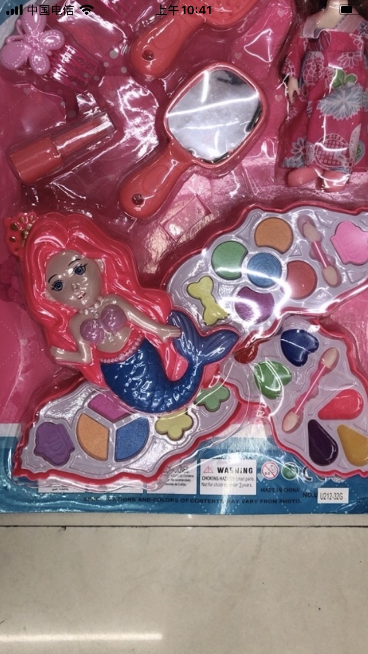 彩妆玩具化妆品穿戴甲眼影DIY套装儿童创意彩妆玩具套装趣味化妆品礼盒化妆品彩妆玩具DIY套装彩妆玩具眼影玩具细节图