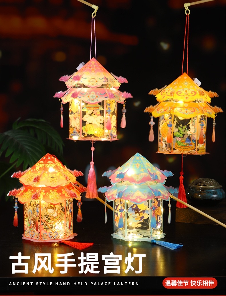 Mid-Autumn Festival hand-held lanterns, rabbit lanterns, children's cartoon palace lanterns, Chinese-style handcrafted luminous lanterns, diy material kits detail image 1