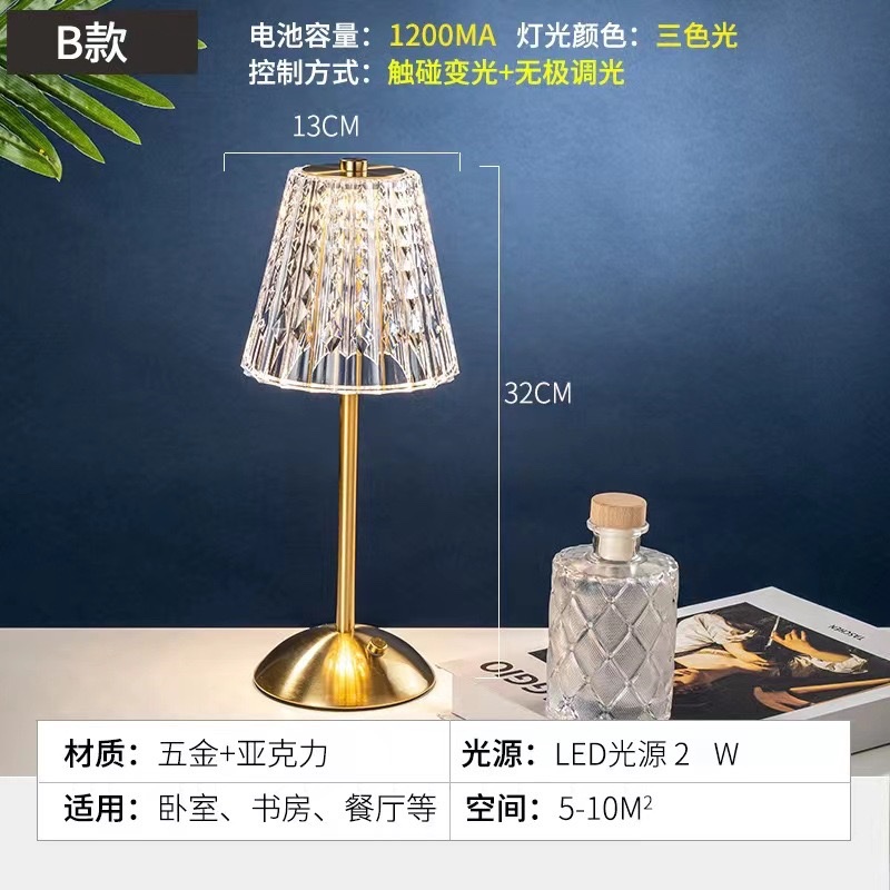 Customized cross-border table lamp, bedside high-end charging, bedroom American-style ambient light, simple and light luxury decoration, bar night light, table lamp, lighting fixtures Item Picture