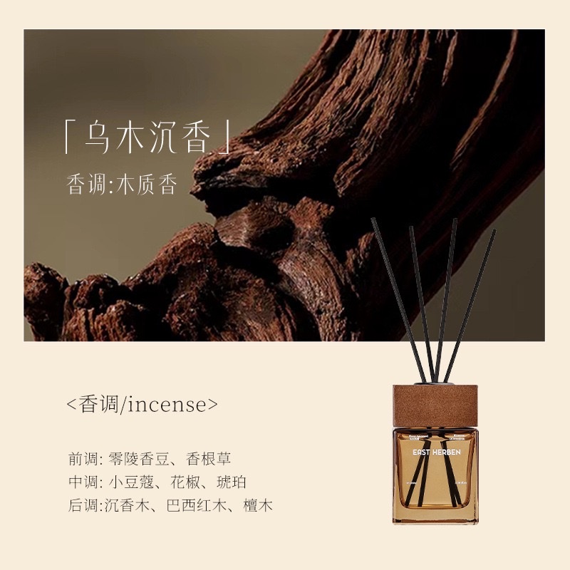 airoma芳香剂空气清新剂固体香膏清香剂室内除异味持久香氛自然香氛芳香剂空气清新剂空气清新剂清香剂airoma固体香膏详情图2